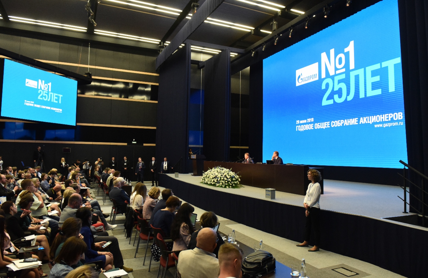 Abschließende Pressekonferenz unter Beteiligung des Aufsichtsratsvorsitzenden der PАО Gazprom und des Vorstandsvorsitzenden der PАО Gazprom