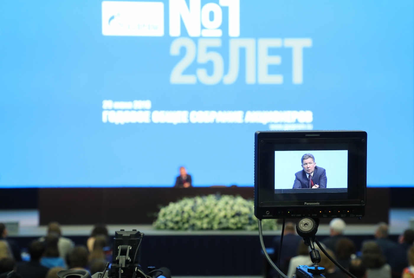 Abschließende Pressekonferenz unter Beteiligung des Aufsichtsratsvorsitzenden der PАО Gazprom und des Vorstandsvorsitzenden der PАО Gazprom