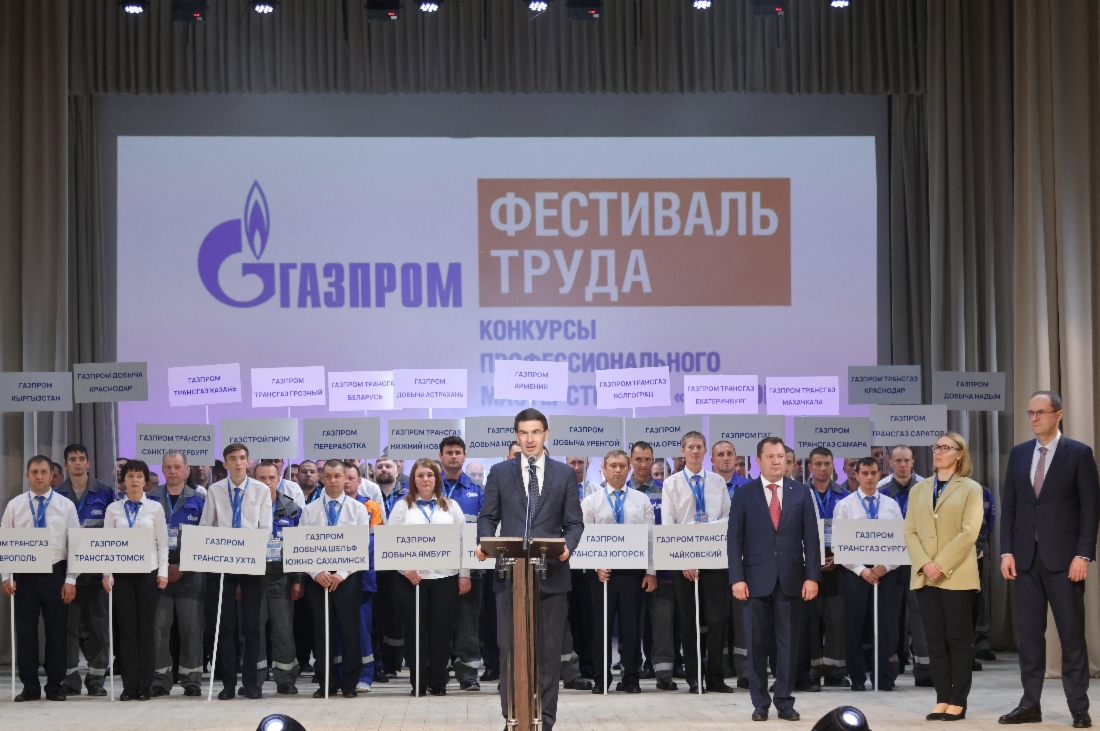 Auf dem Gazprom-Arbeitsfestival sollen die besten Fachkräfte des Konzerns ermittelt werden